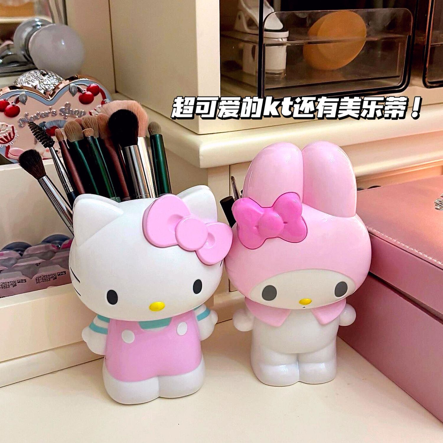 Beauty Makeup Salon - Novo Porta-Canetas de Desenho Animado Sanrio